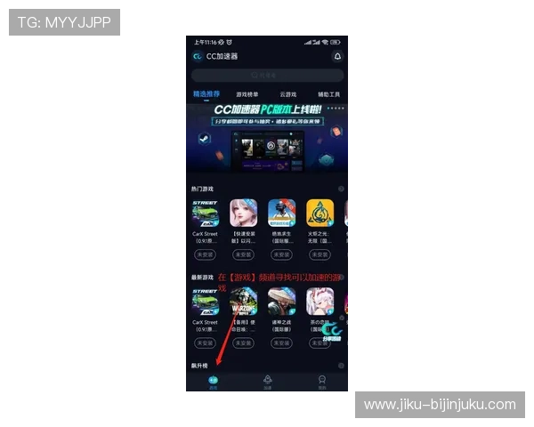 凯时官网网址最新入口提供详细指南帮助玩家顺利登录体验